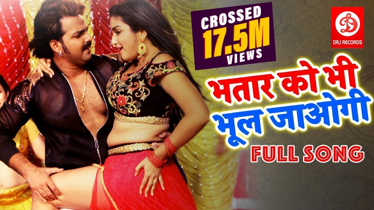Bhatar Ko Bhi Bhul Jaogi | Pawan Singh | Amarpali Dubey | Priyanka Singh | Bhojpuri Hit Song 2019