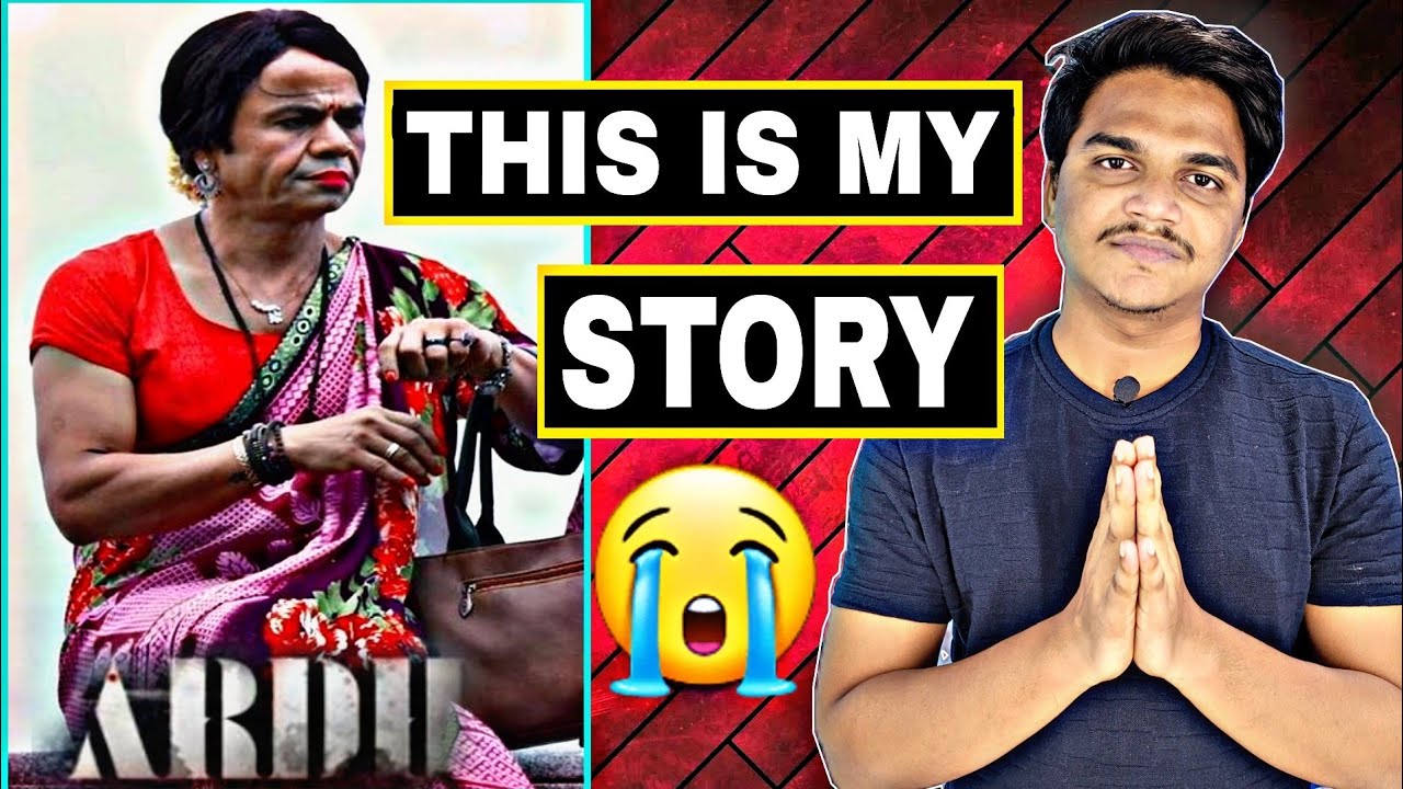 Ardh Movie REVIEW | My Life Story | Suraj Kumar |