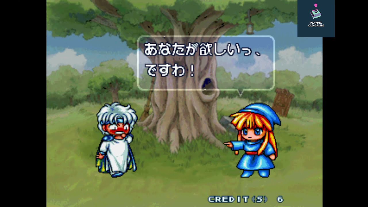 Puyo Puyo Sun - Arcade - Full Gameplay