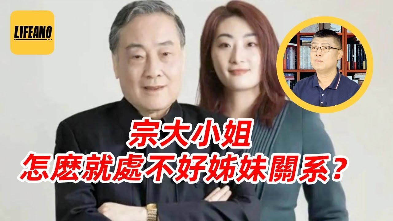 袁Sir聊私生子：爹管不住裤裆，子女就要遭殃?  #lifeano漫聊