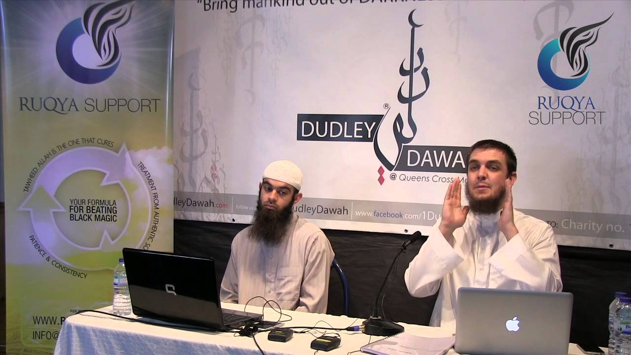 Ruqya Course 7 - The Evil Eye: Description, Causes and Treatment