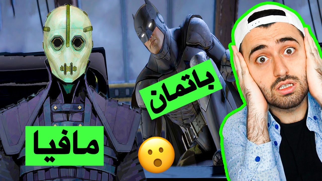 BM #8 - 😱 باتمان  و مافیا