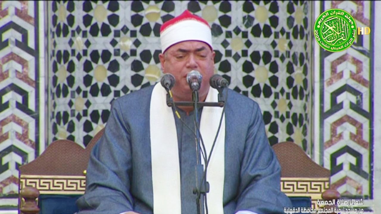 قران الجمعه اليوم 20-12- 2024 - الشيخ - محمود علي حسن - مسجد تنمية المجمتع
