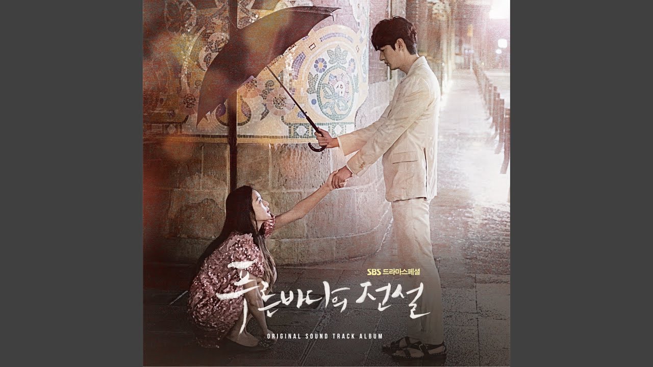 A lost memory (사라진 기억(FEAT. 한아름))