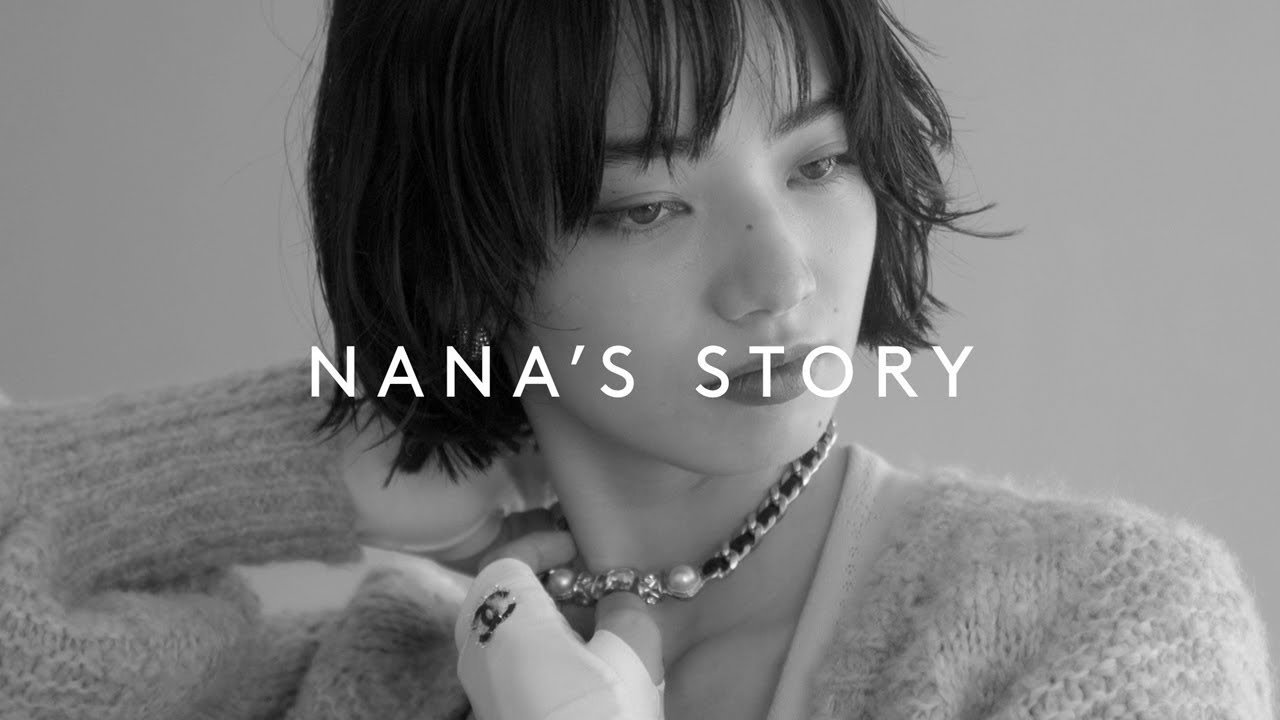 【小松菜奈】5 QUESTIONS with 5 STORIES＜ELLE for CHANEL＞｜ ELLE Japan