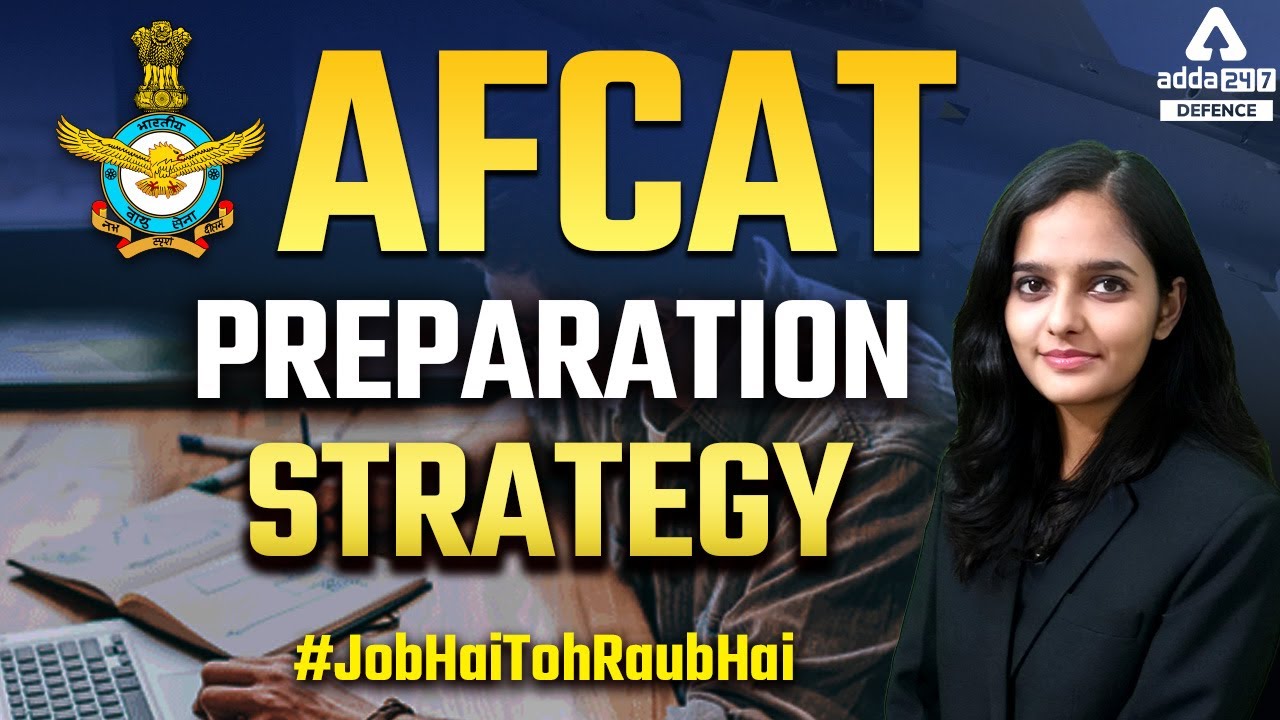 AFCAT 2 2022  PREPARATION STRATEGY  | How to Clear AFCAT 2 2022 Exam