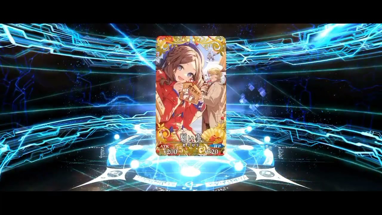FGO JP: New Years 2026 - Lord Logres Pickup Summon banner rolls