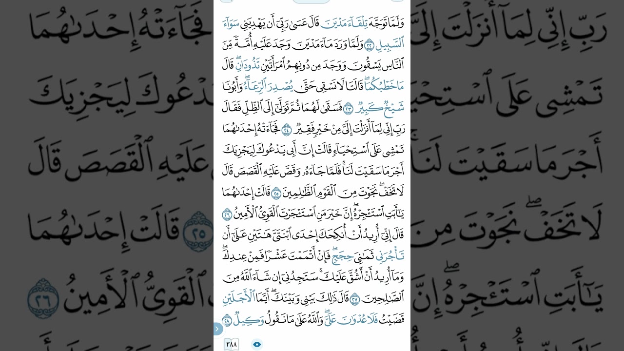 فضلاً وليس أمرًا إشترك فى القناه