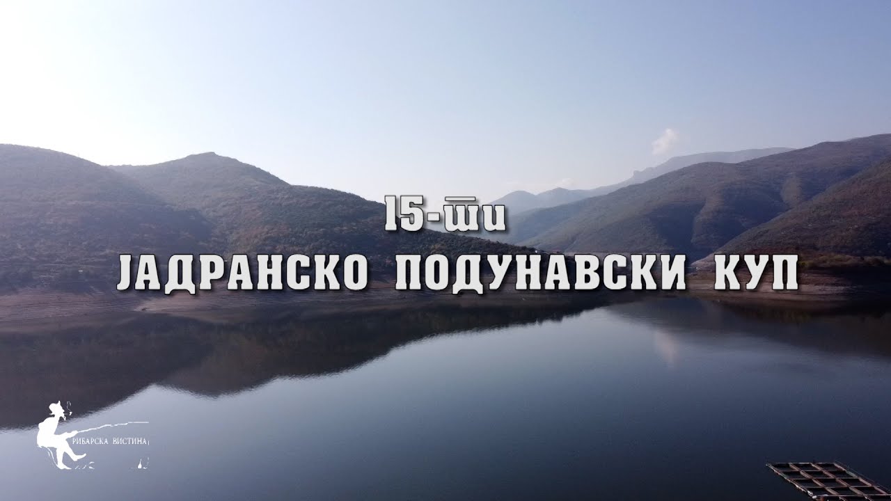 Jadransko podunavski kup 15-ti  vo ribolov  1 den