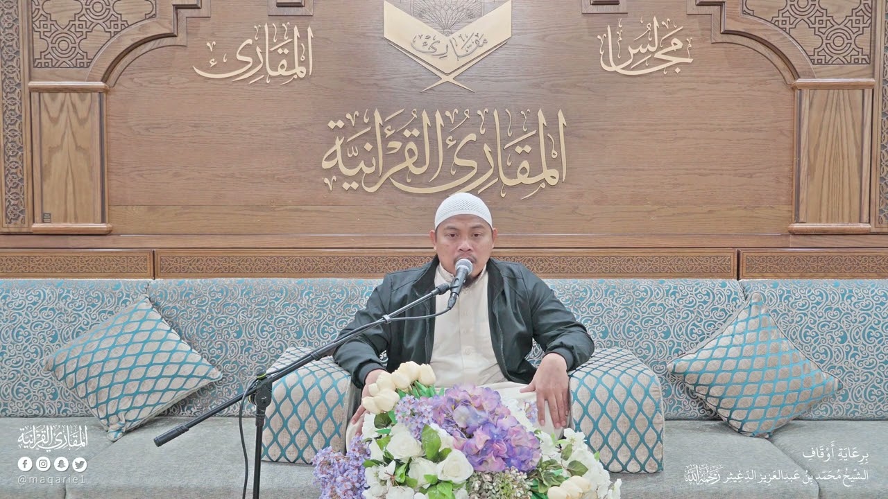 تحبير المقارئ | سورة يس [77-83] | القارئ: بخاري بن يحيى كماما