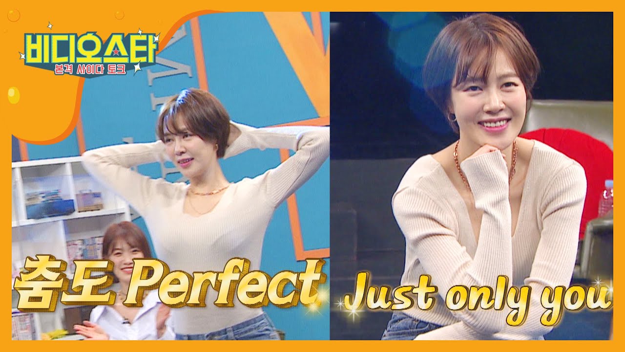 롤린코인 탑승=3 본업 의심되는 최윤영의 ＜Rollin'＞♬ l #비디오스타 l #MBCevery1 l EP.242