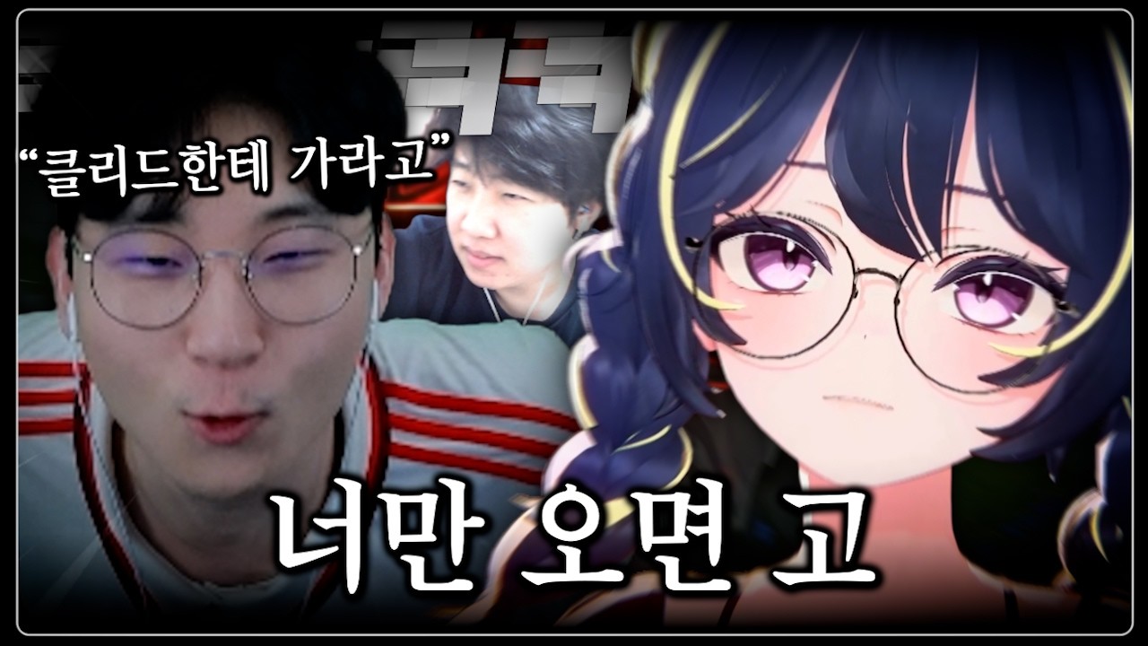 그 자리 제 자리인 거 같은데요 민교님?? [26년 멸망전 EP.02]
