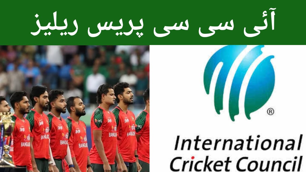 ICC Press Release.SP 10 News