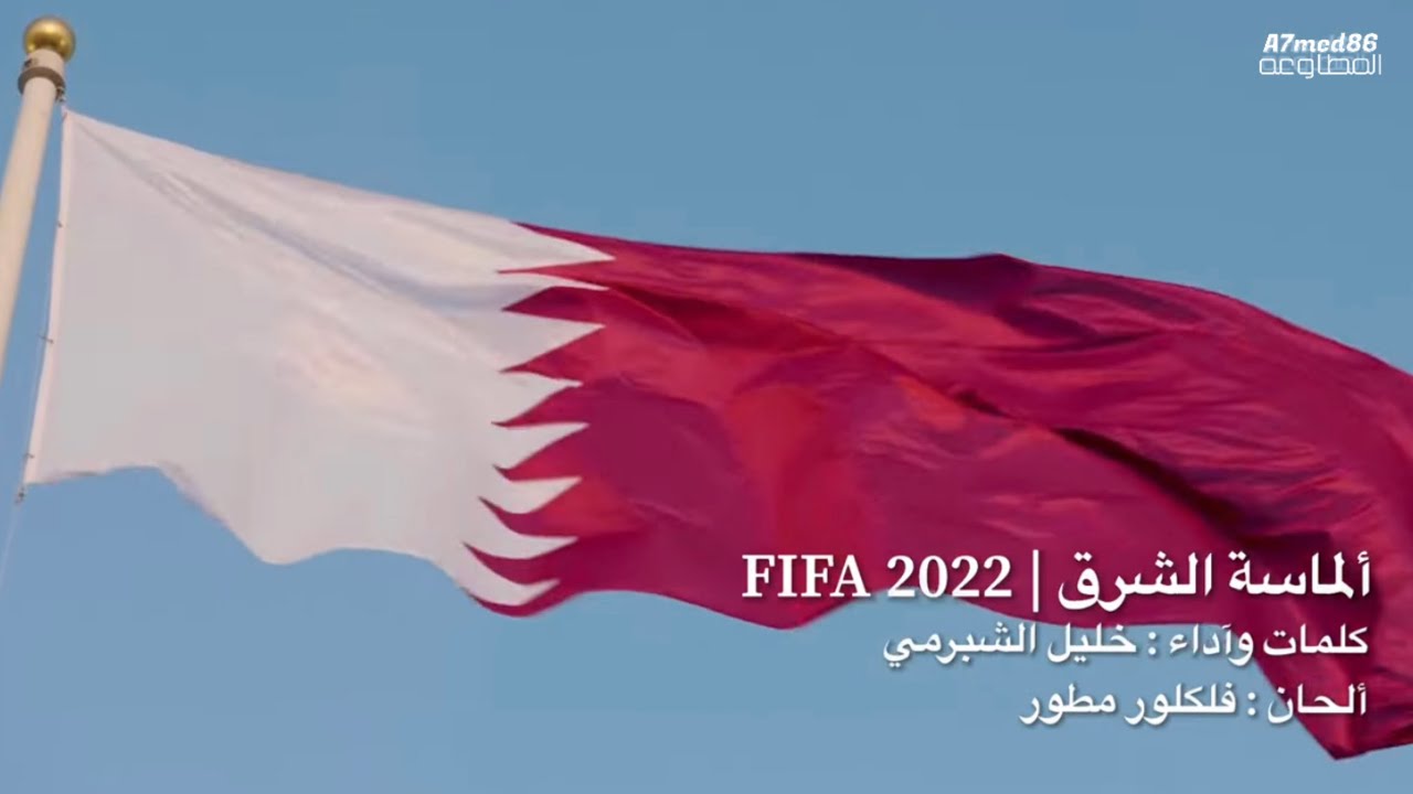 ألماسة الشرق FIFA 2022