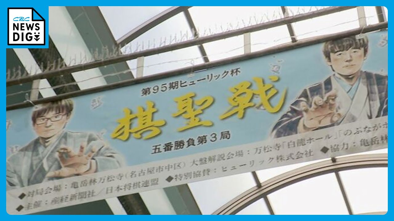 藤井聡太七冠（21）最年少「永世称号」なるか?　棋聖戦第3局の舞台では“鈴”を撤去 さい銭箱は“木製”に「極力静かな環境を」