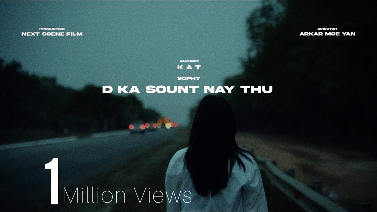 Sophy - ဒီကစောင့်နေသူ(Original by Myo Gyi)