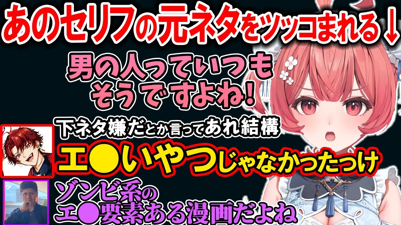 下ネタNGなのに下ネタで笑ってしまったり、あのセリフの元ネタをツルギに突っ込まれてしまうあかりんの初タルコフ【夢野あかり/ぶいすぽ/切り抜き】