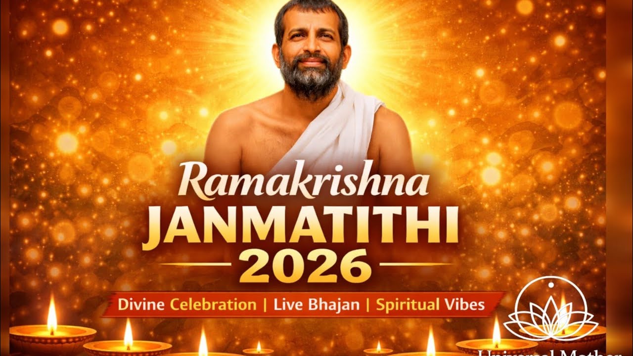 Ramakrishna Janmatithi 2026 | Spiritual Bhajan & Devotional Vibes part 3