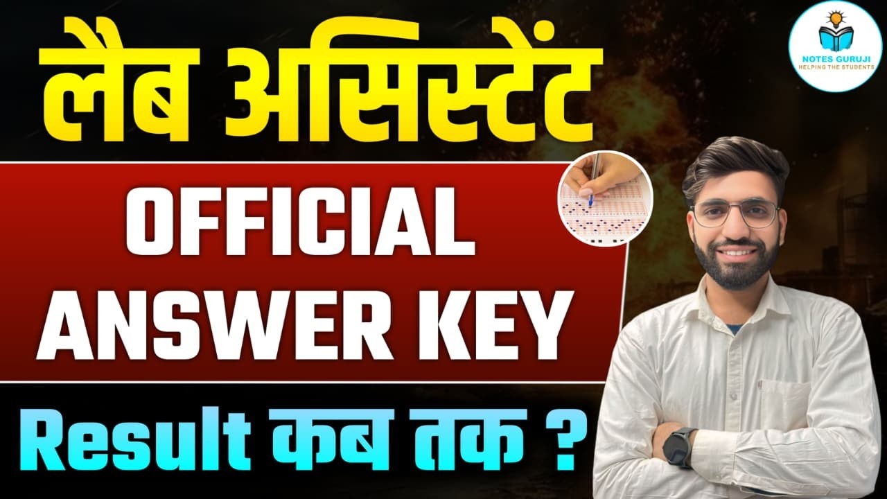 Lab Assistant Answer Key 2026 Released | Score Check Kaise Kare?