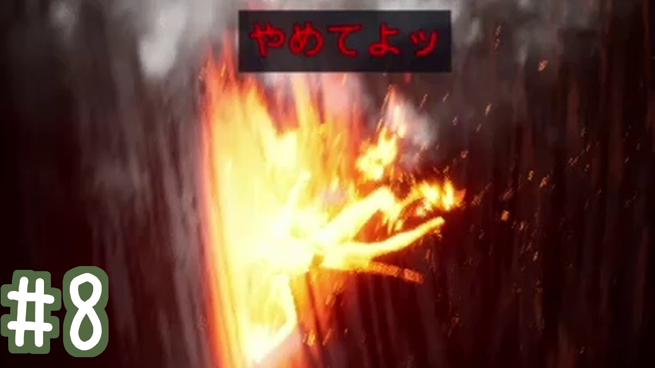 【初見実況】運命を刻むEXELIO part8【EXELIO -エグゼリオ　アーリーアクセス版】