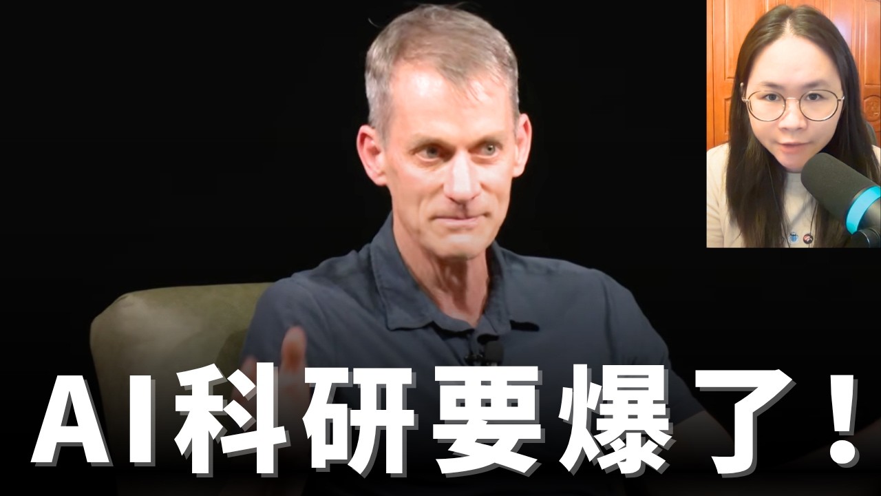 谷歌20年元老Jeff Dean，押上AI未来10年最疯狂的方向！