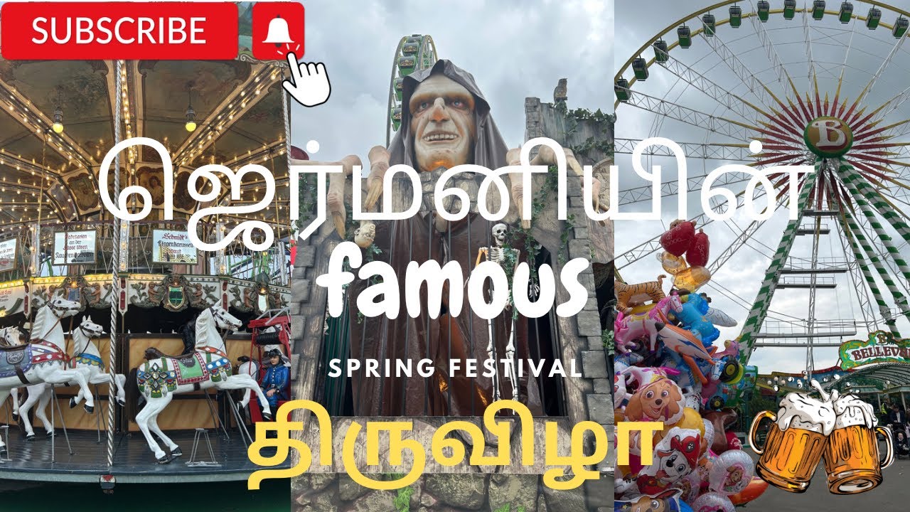 💥Germany🇩🇪ல நடக்கும் ஒரு பெரிய festival | Stuttgart fruhlingfest #tamilvlogs #germanyvlogs #vlog