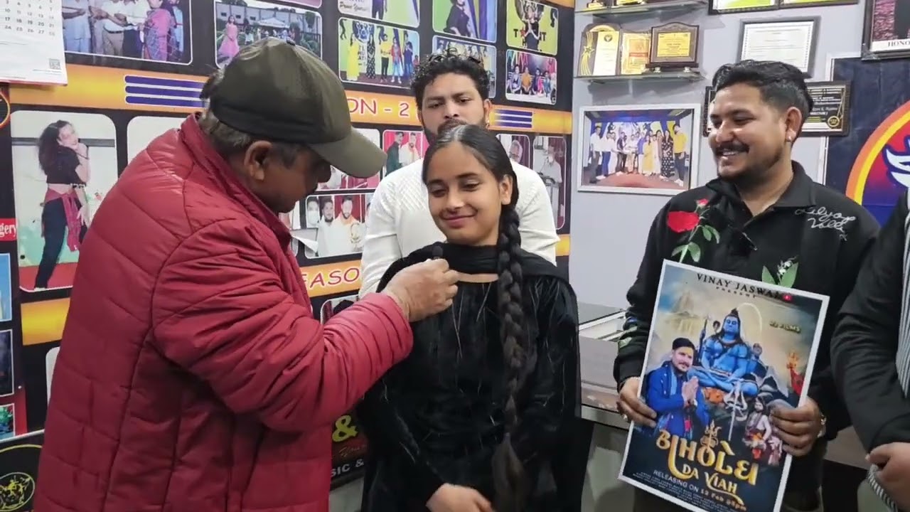 भोले दा व्याह , Vinay Jaiswal द्वारा गाया गया भजन आज हुआ रिलीज़, please Supprt 