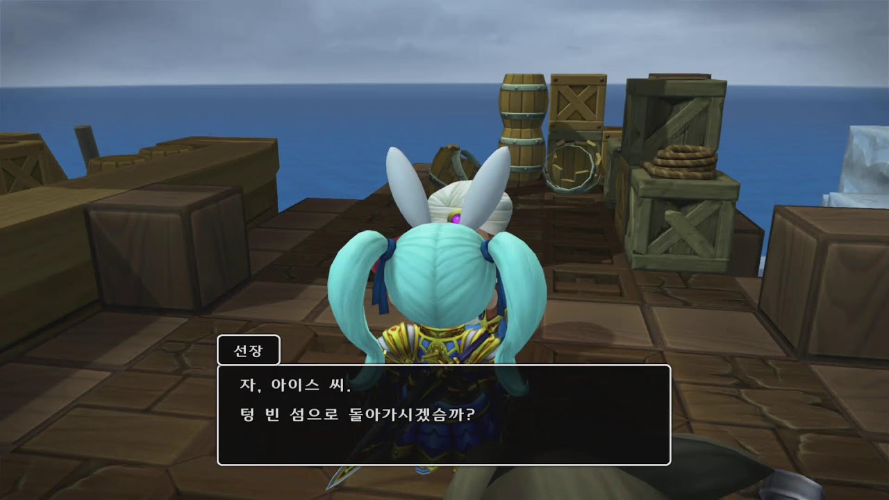 드래곤 퀘스트 빌더즈2시참