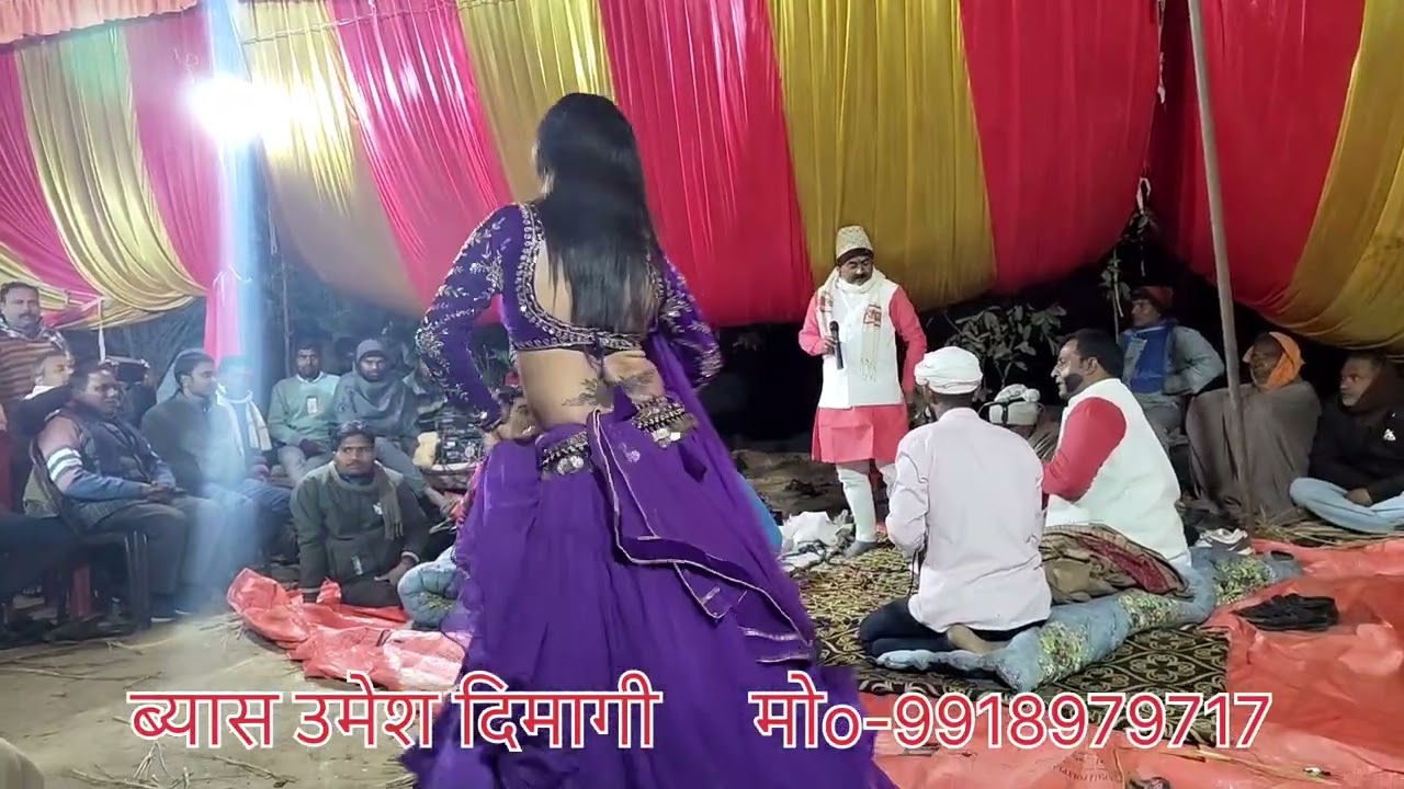 Byas Umesh Dimagi #bhojpuri #videosong #shorts ##dance #viral #viralvideos #song 