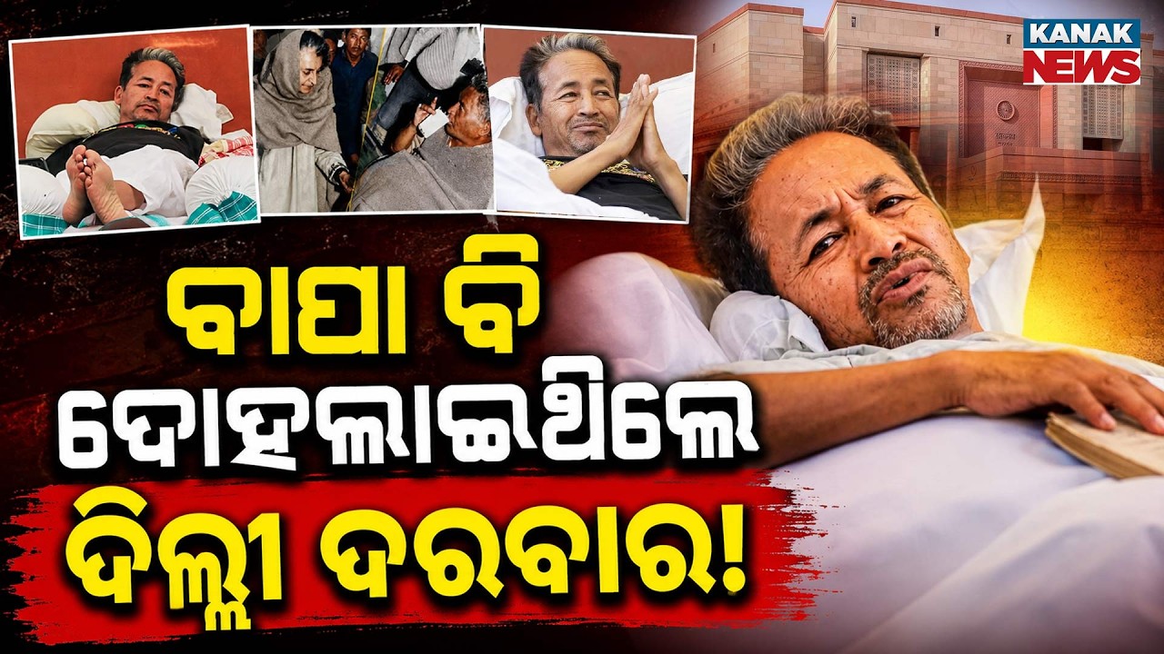 Special Report: Sonam Wangchuk's Hunger Strike | How His Father's Protest Shook Indira Gandhi's Govt