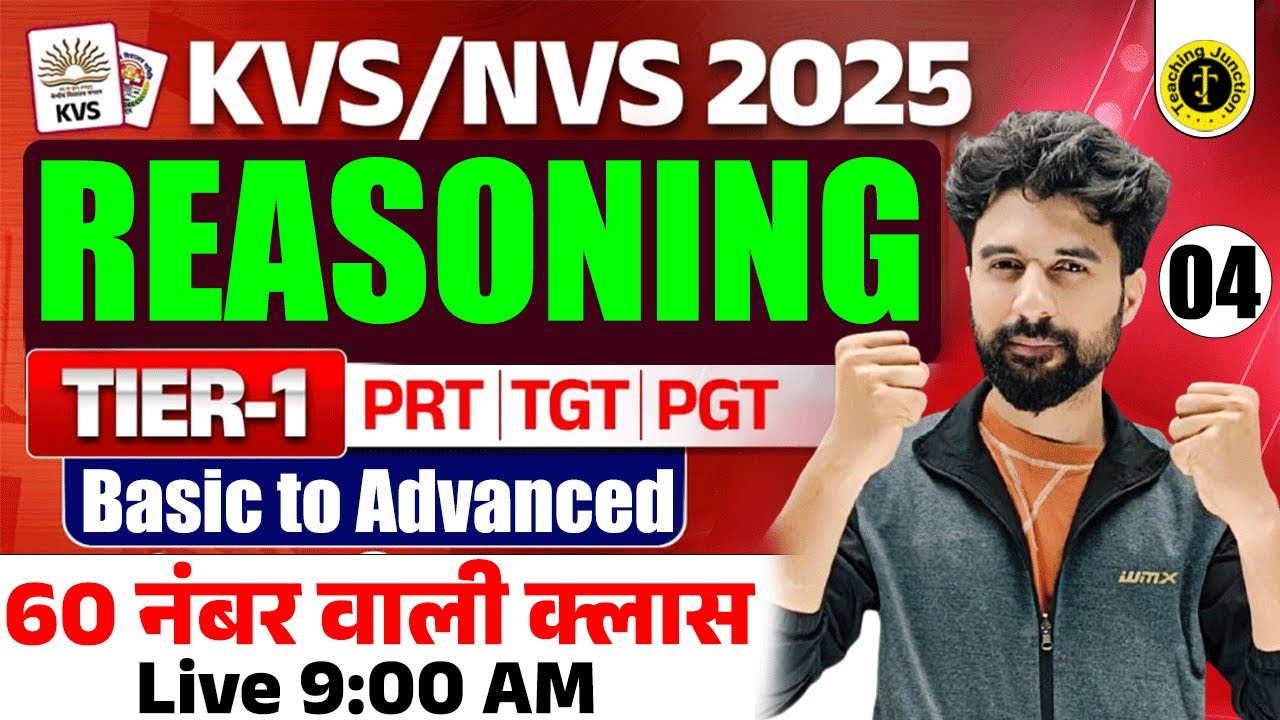 KVS 2025 Reasoning Class | KVS PRT Reasoning Class 04 | Reasoning by Rizwan Sir | KVS 2025 | 