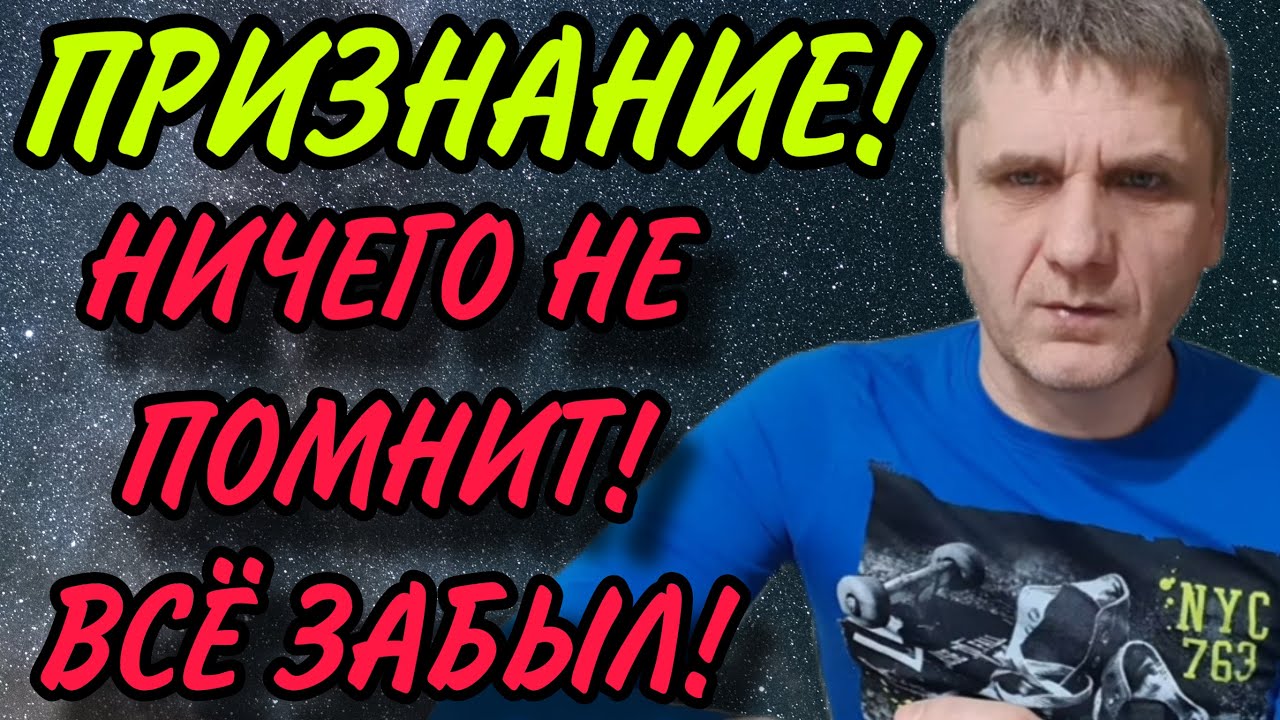 ОДНИ ОПРАВДАНИЯ. 7-Я КОЛЕСНИКОВЫ. ОБЗОР.