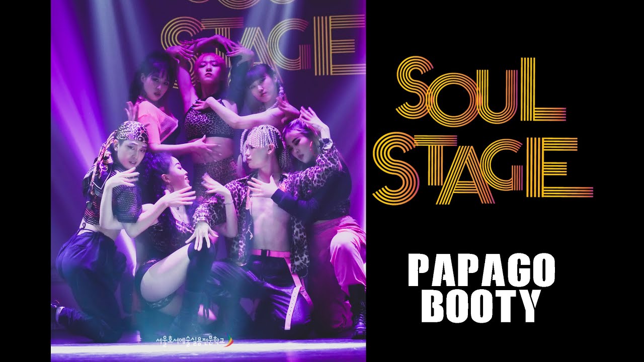 [SOUL STAGE 2020] PAPAGO BOOTY
