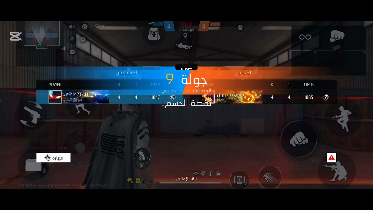 النوب يرجع عمك