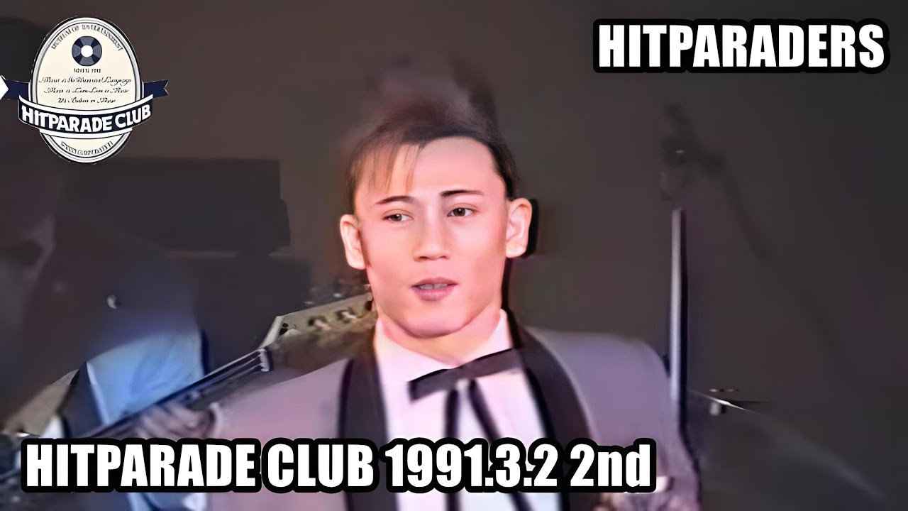 ヒットパレードクラブ マーキーファイナル 1991.3.2 2ndステージ