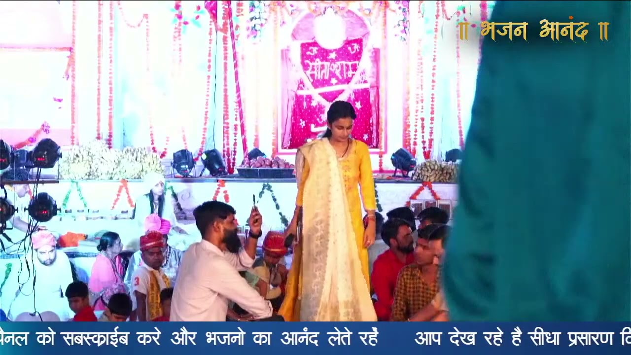 मेरे बाल जी महाराज जयकरा गूंजे गली गली I Surbhi Chaturvedi I भजन आनंद