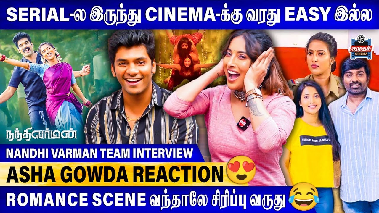 எந்த Background-ம் கிடையாது🥲 | Asha Gowda Opens Up | Nandhi Varman | Jerald Felix | Suresh Ravi