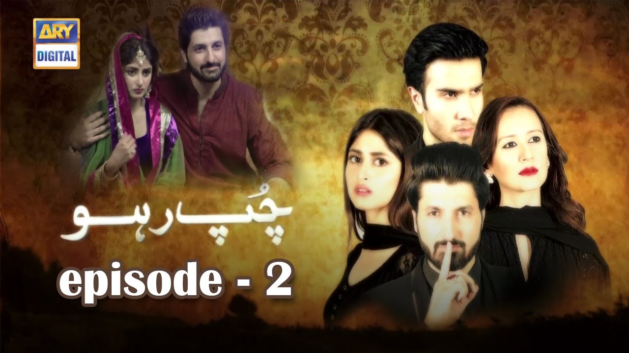 Chup Raho Episode 2 - Feroze Khan & Sajal Aly | ARY Digital Drama