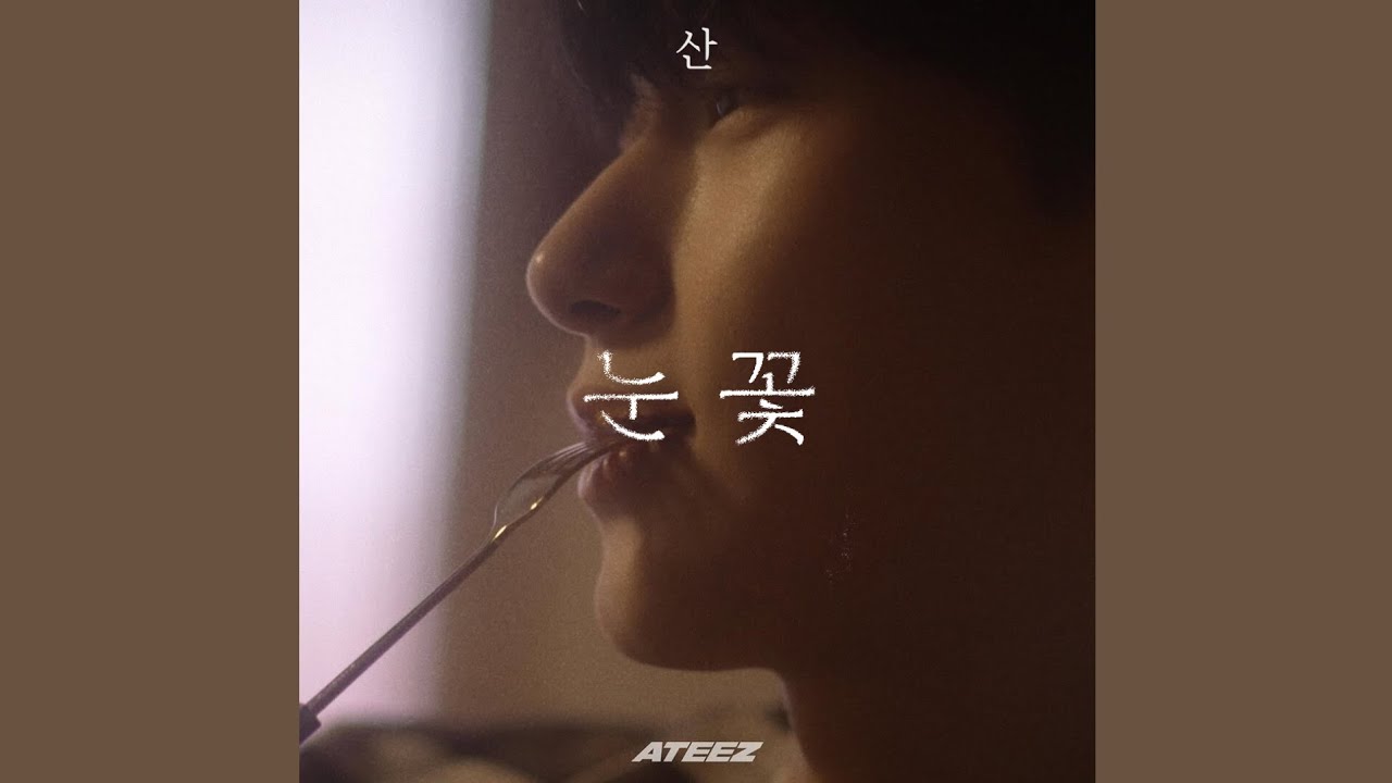 ATEEZ (산) - 눈꽃 (Snowflake) [INSTRUMENTAL]