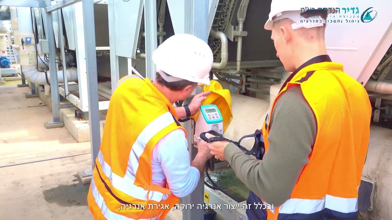 גדיר הנדסה - סרטון תדמית