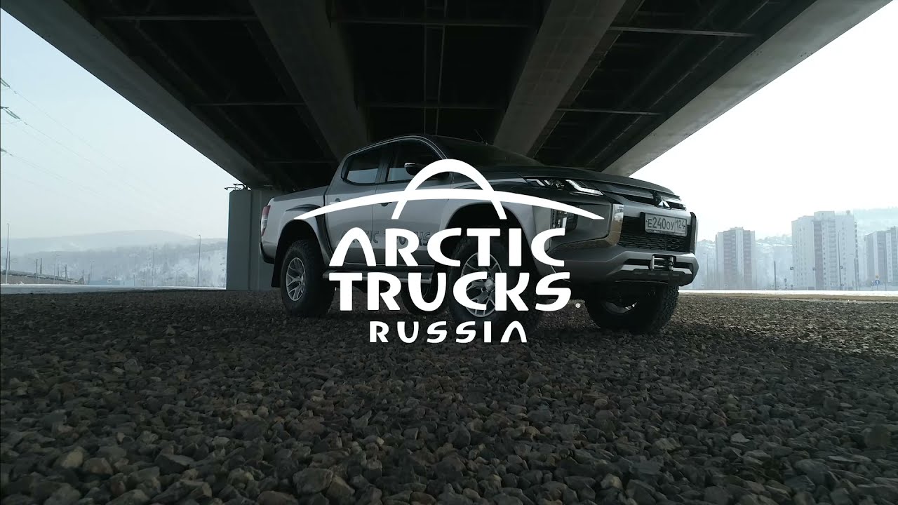 MITSUBISHI L200 AT35 ARCTIC TRUCKS RUSSIA💨