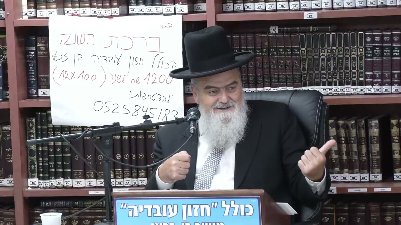 הרב אהרן בוטבול  : יום הכיפורים  - הלכה והנהגה .