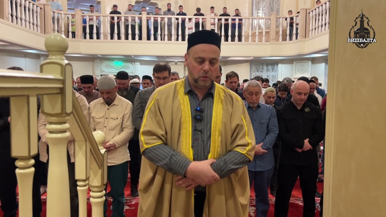 Таравих намаз/ 4 ДЖУЗ/Шафкат хазрат