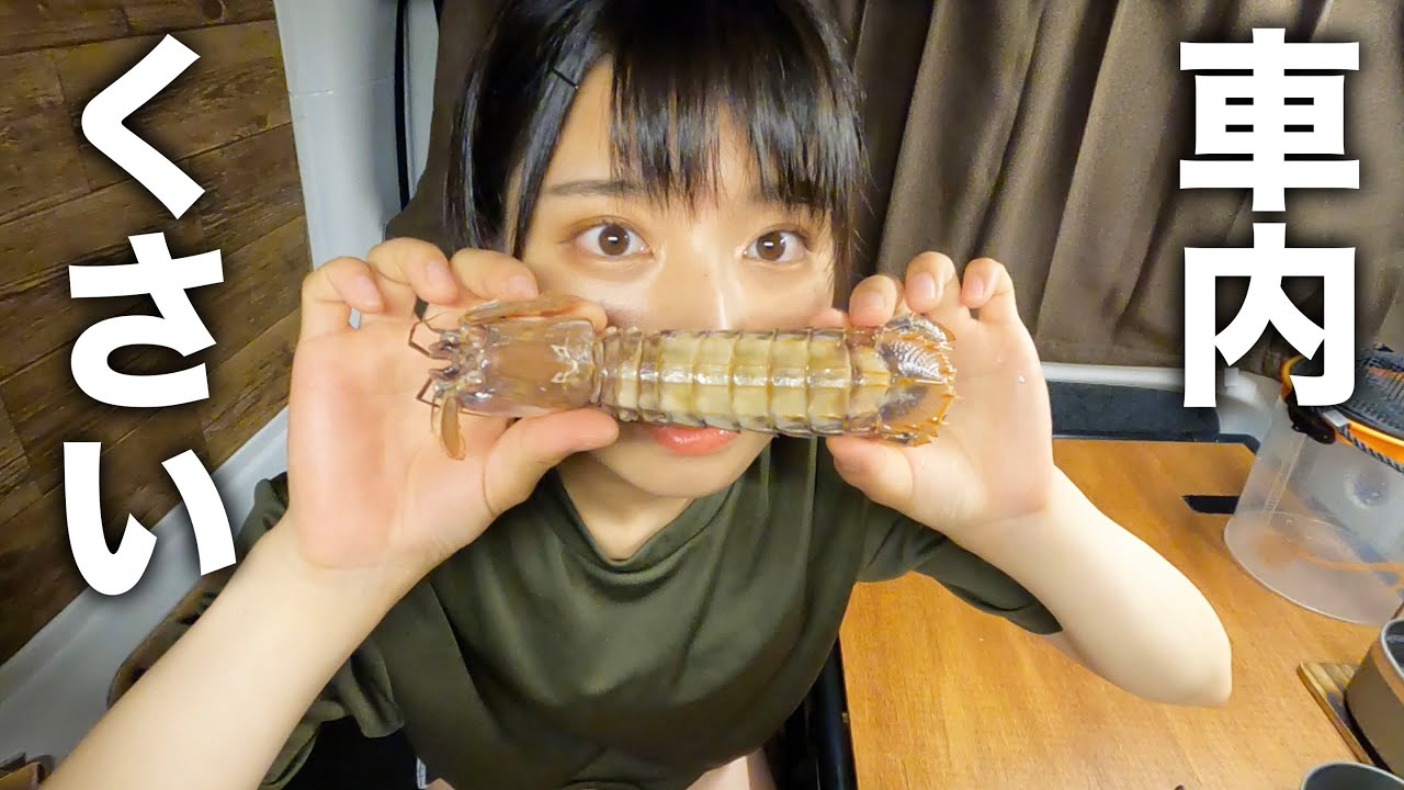 泣ける&hellip;コイツを解体して食べてみたら&hellip;