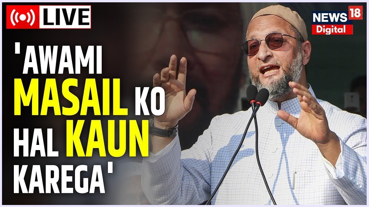 News18 Urdu LIVE | Gujarat Election 2022 | Asaduddin Owaisi | Public Issues | Inflation | Urdu News