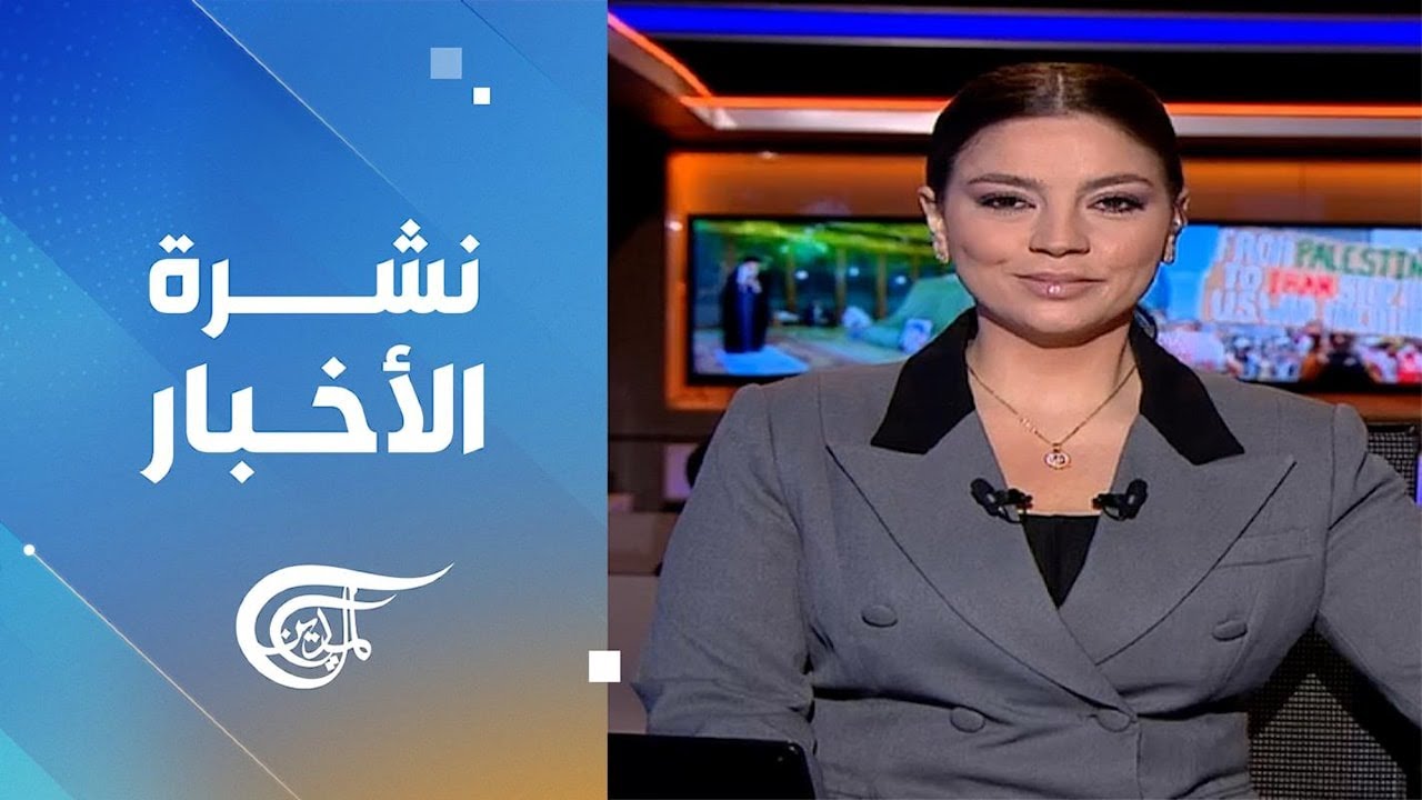 نشرة السادسة صباحاً | 2026-02-01