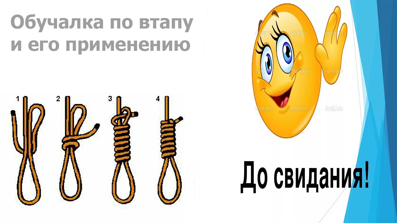 ОБУЧЕНИЕ по WTAP от RONN1 !(№(!**