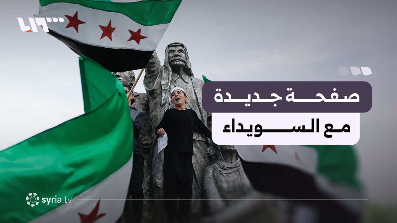 وزير الإعلام: الحكومة منفتحة وتريد أن تُرسل رسائل تطمينية لأهلنا والمجتمع في السويداء