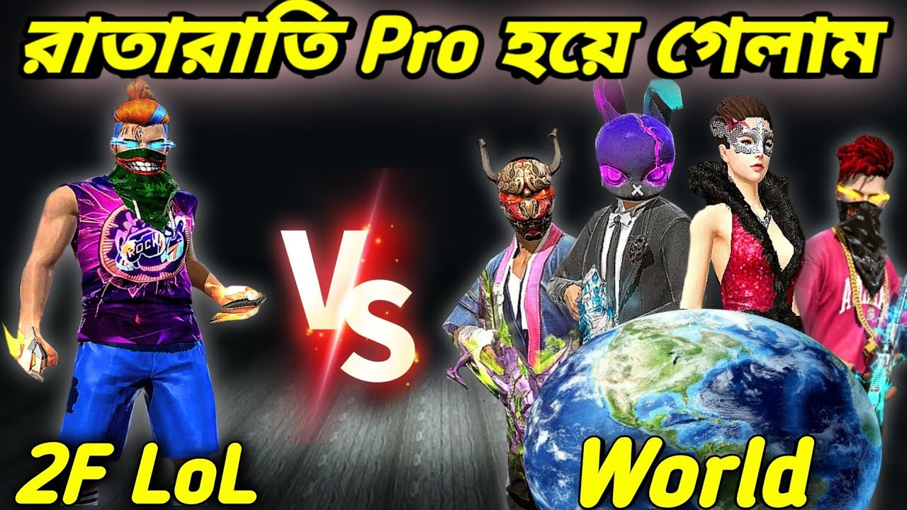 Mp5 এ হালাল হ্যাক লাগিয়ে পুরো বিশ্বকে 1 vs 4 চ্যালেঞ্জ দিয়েছিলাম😱বাকিটা ইতিহাস😭Open custom challenge