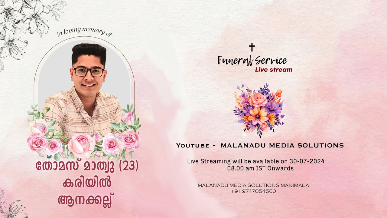 DAY -2 Funeral  Service Live - തോമസ് മാത്യു (23) കരിയിൽ, ആനക്കല്ല്